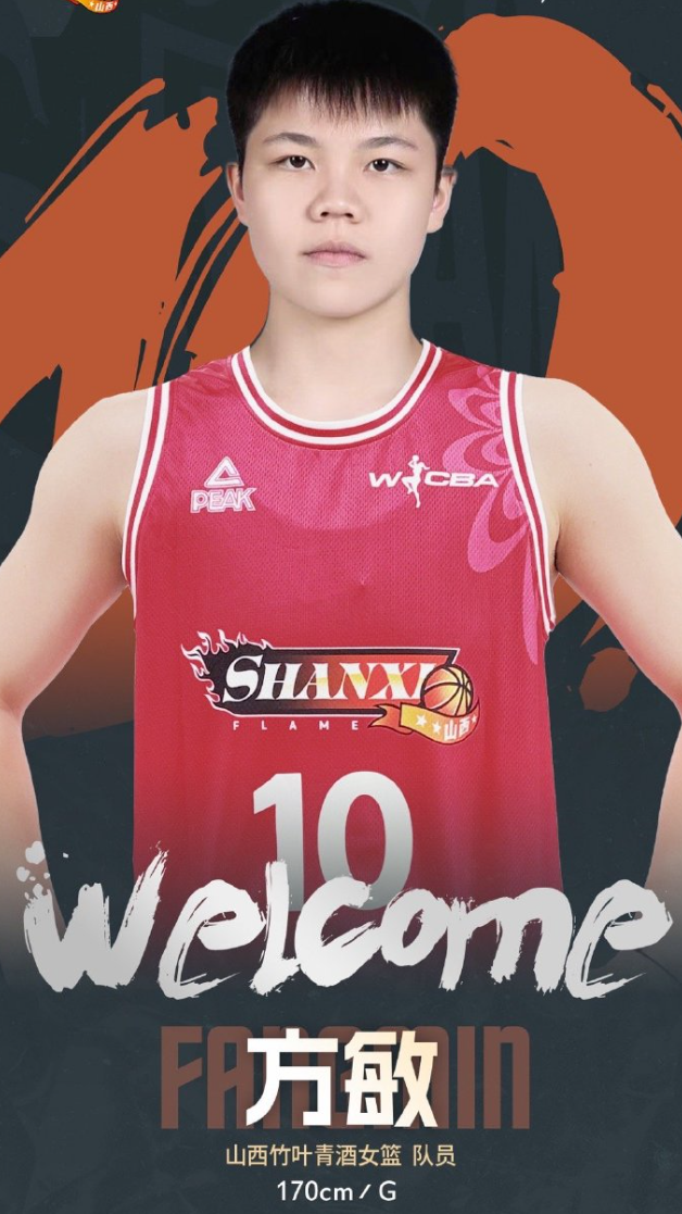 方敏的得分, awm, 年全国高中 方敏的得分, awm, 年全国高中