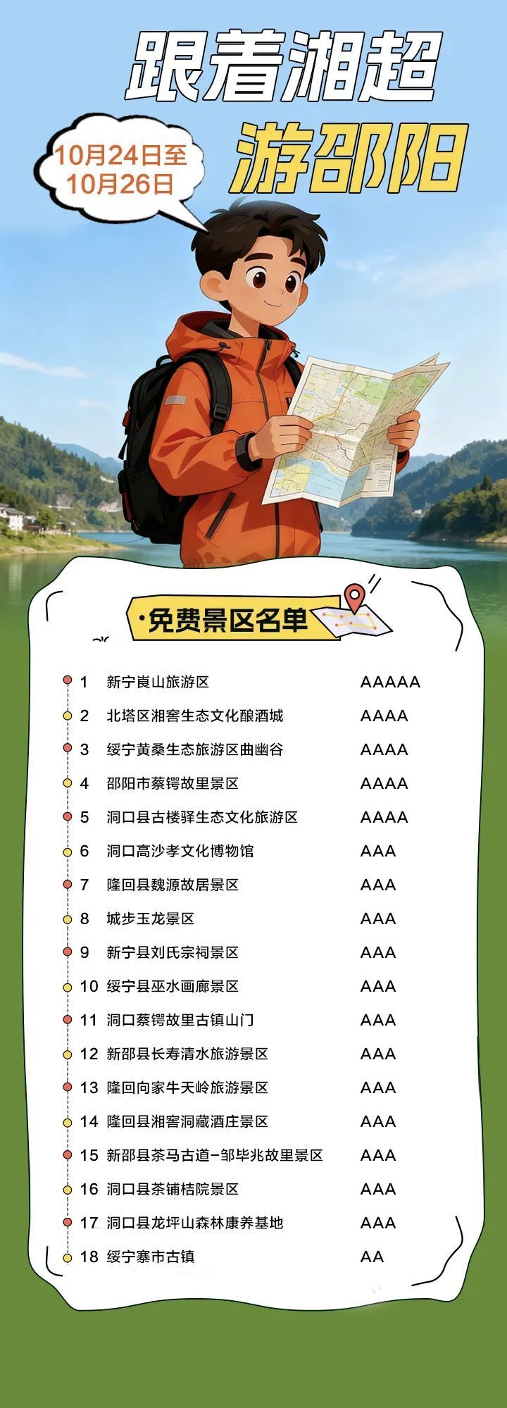 gtimg, 半价 gtimg, 半价