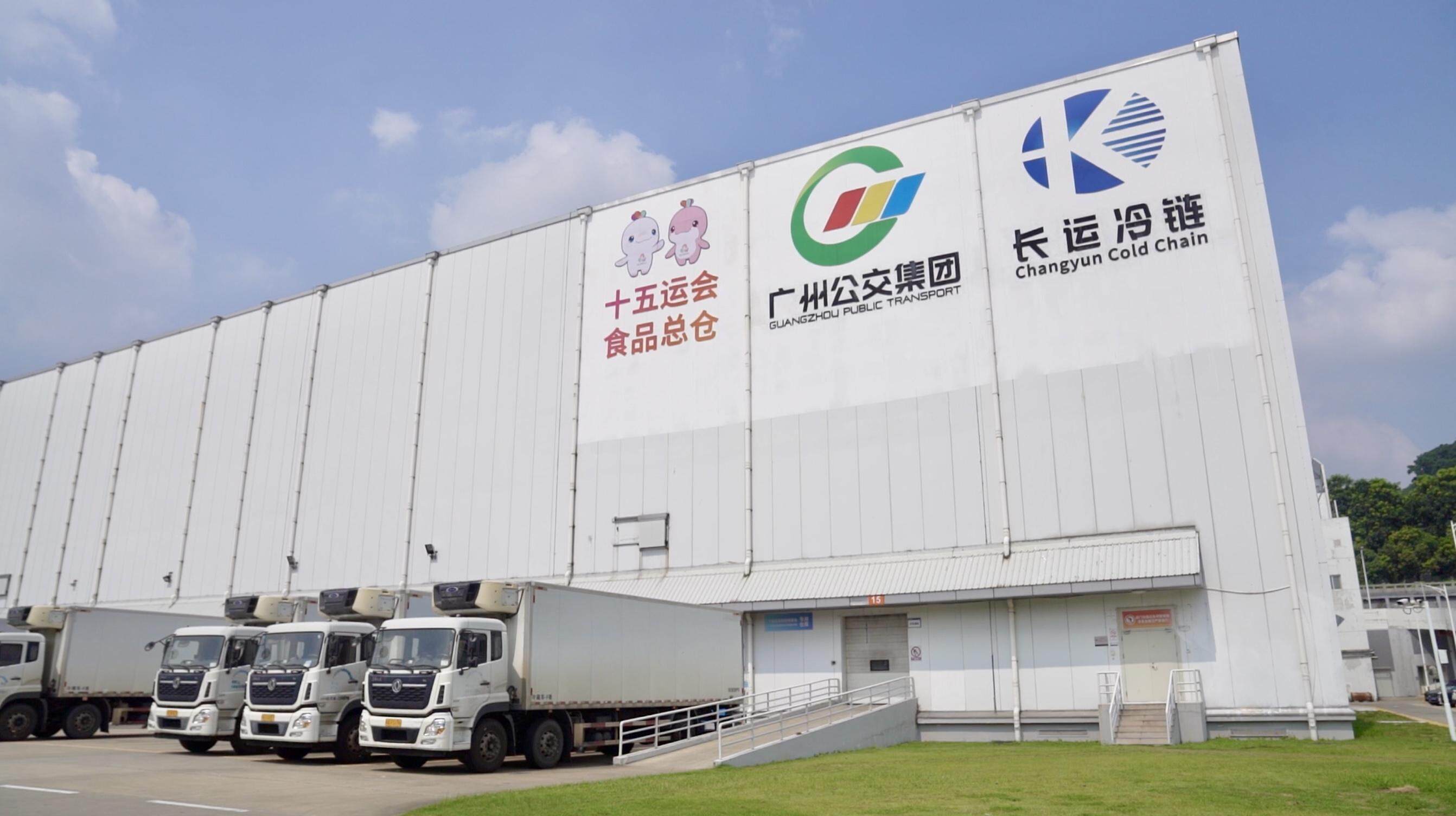 更是广州这, 食品总仓 更是广州这, 食品总仓